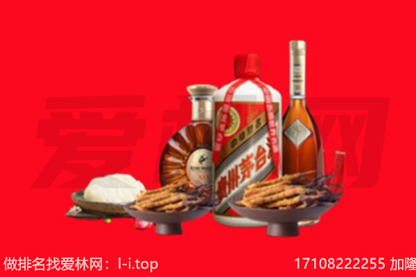 涪陵区礼品回收.jpg