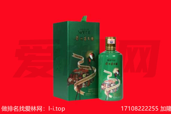 涪陵区回收出口茅台酒.jpg