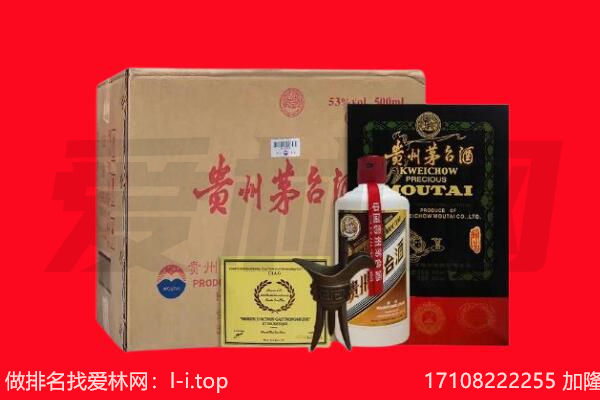 涪陵区回收茅台酒礼盒空酒瓶.jpg