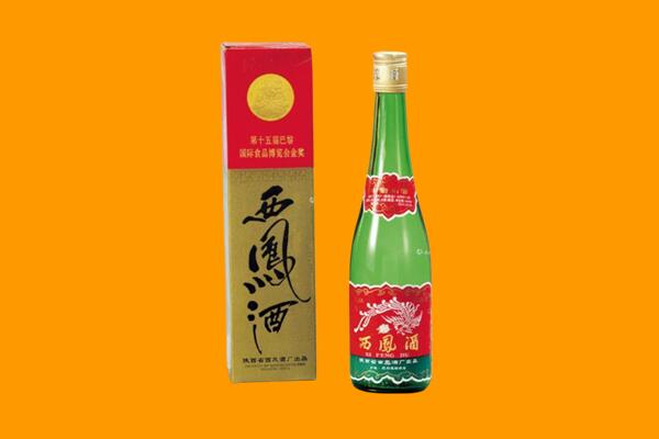涪陵区西凤酒回收.jpg