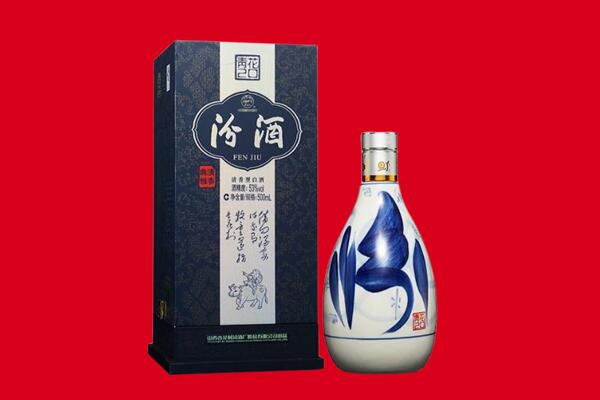 涪陵区回收汾酒.jpg