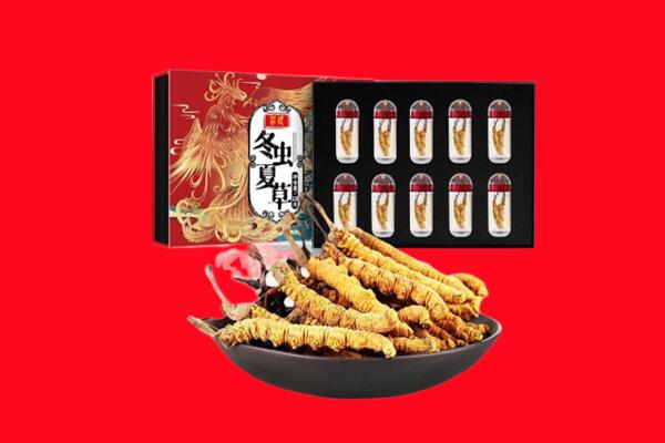 涪陵区回收虫草.jpg